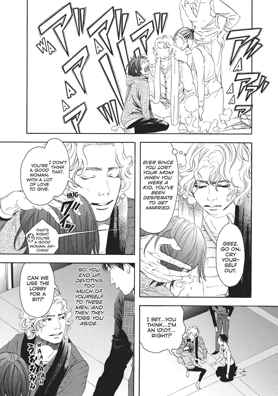 Read 10 Dance Manga Online