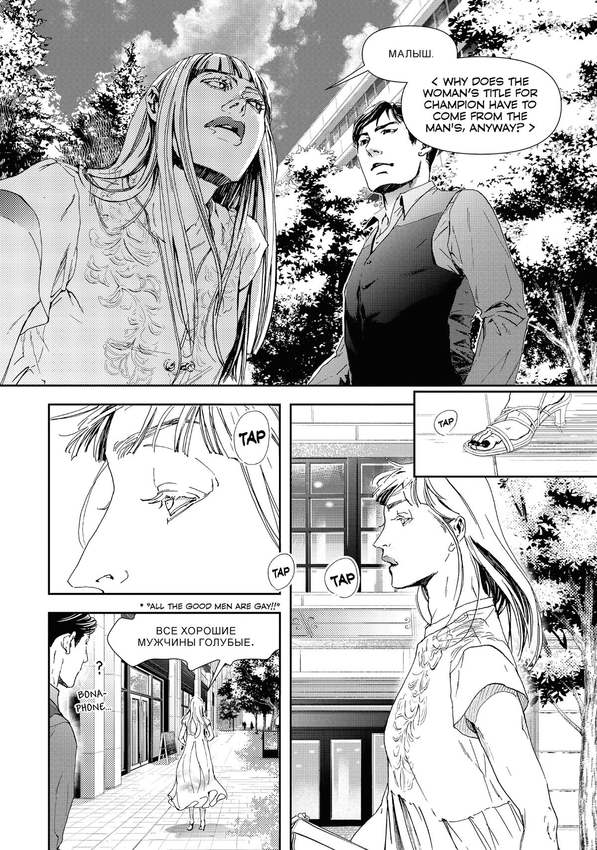 Read 10 Dance Manga Online