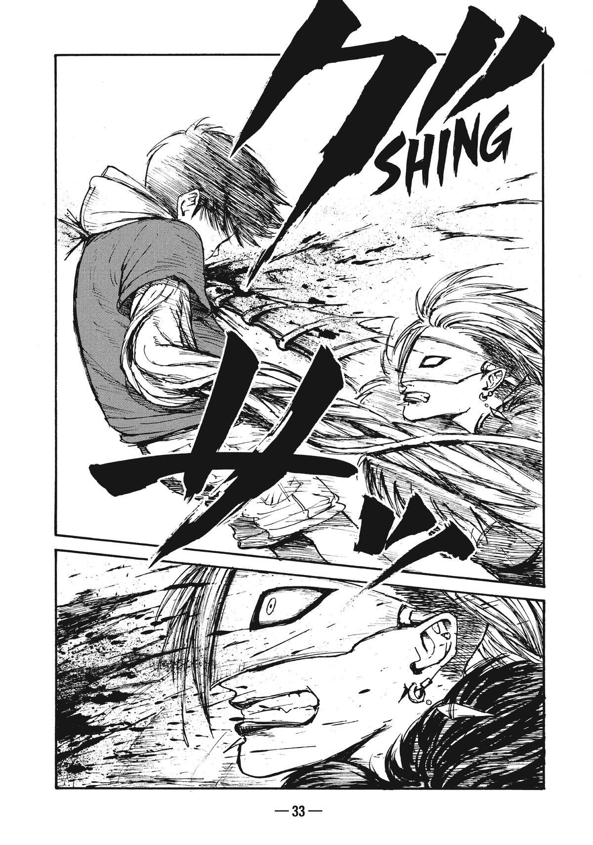 Read A-DO Manga Online