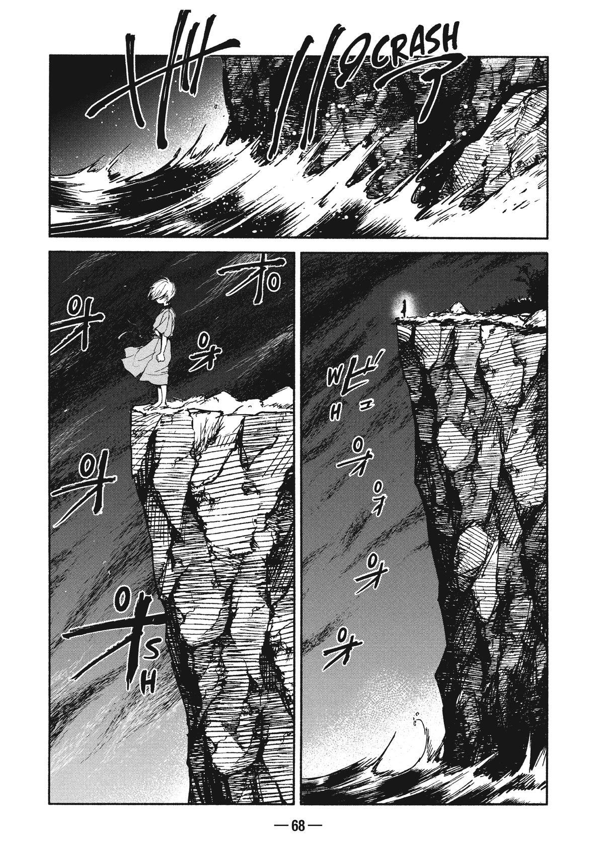Read A-DO Manga Online