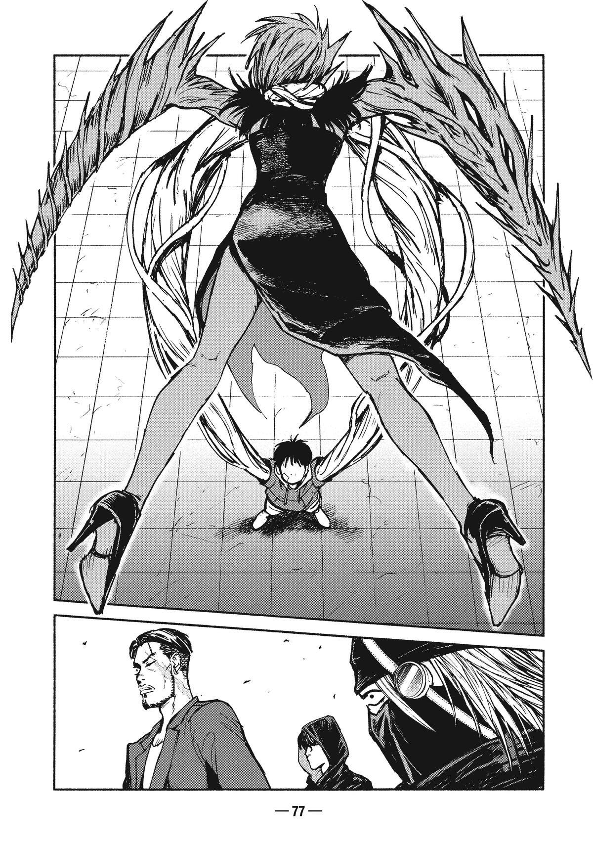 Read A-DO Manga Online