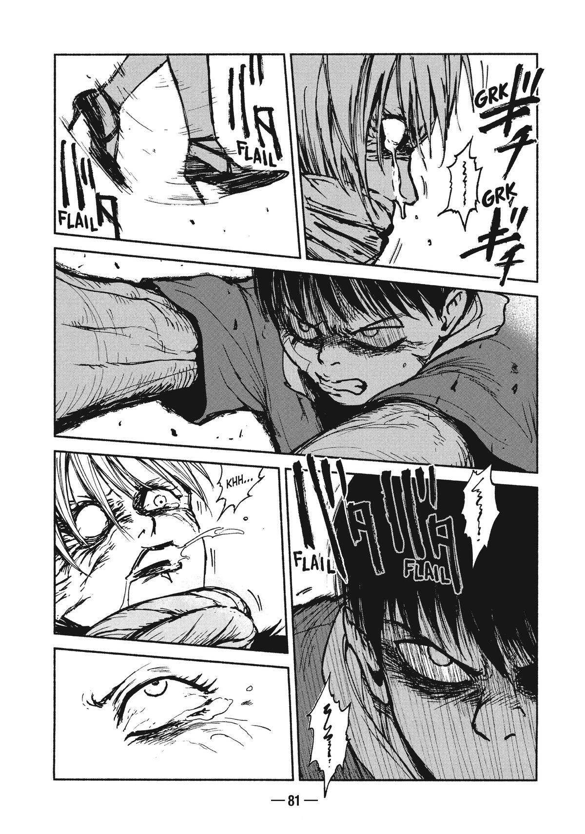 Read A-DO Manga Online