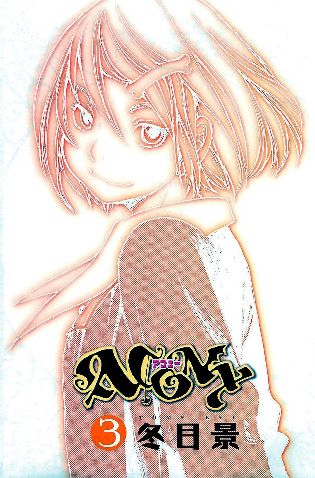 Read Acony Manga Online