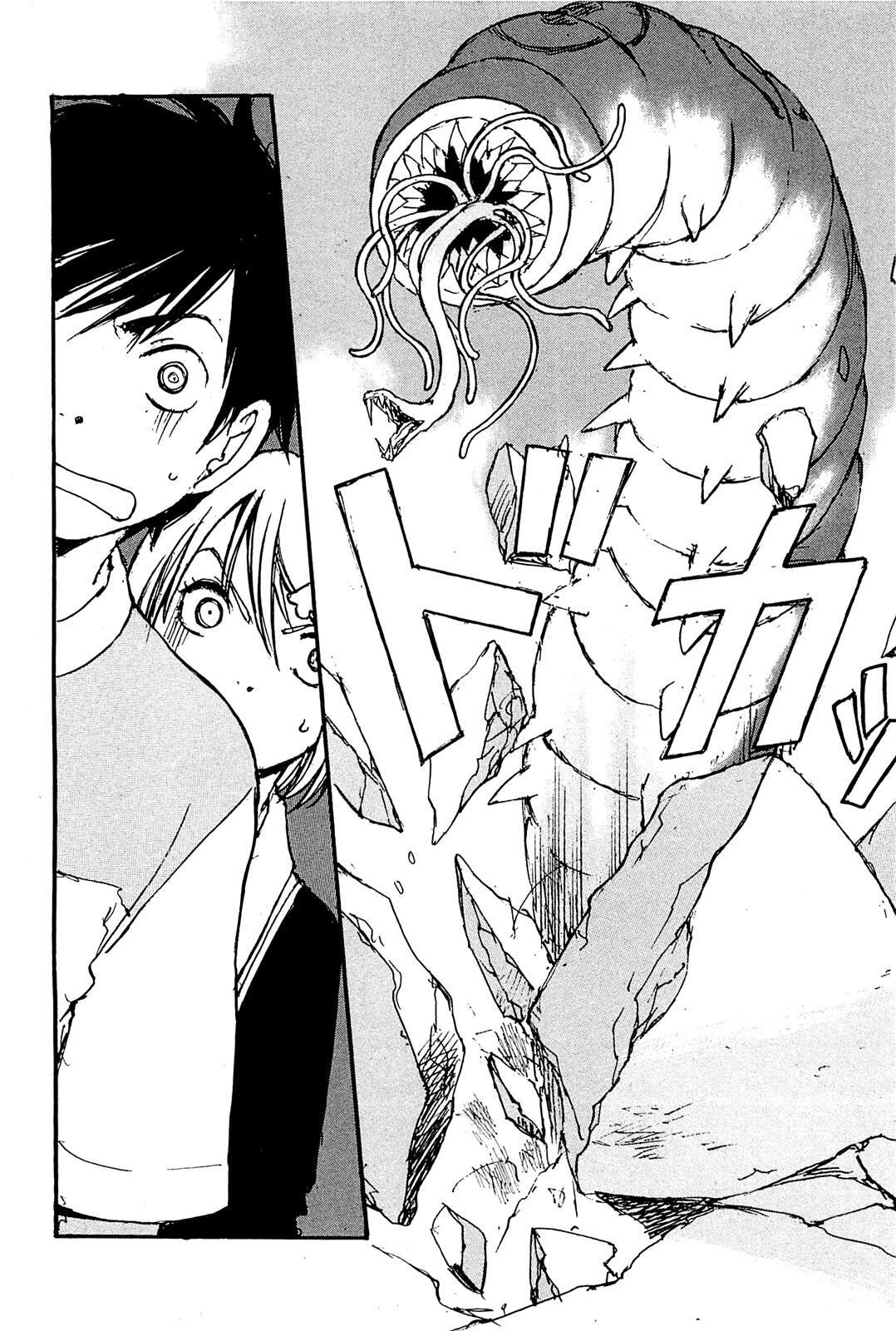 Read Acony Manga Online