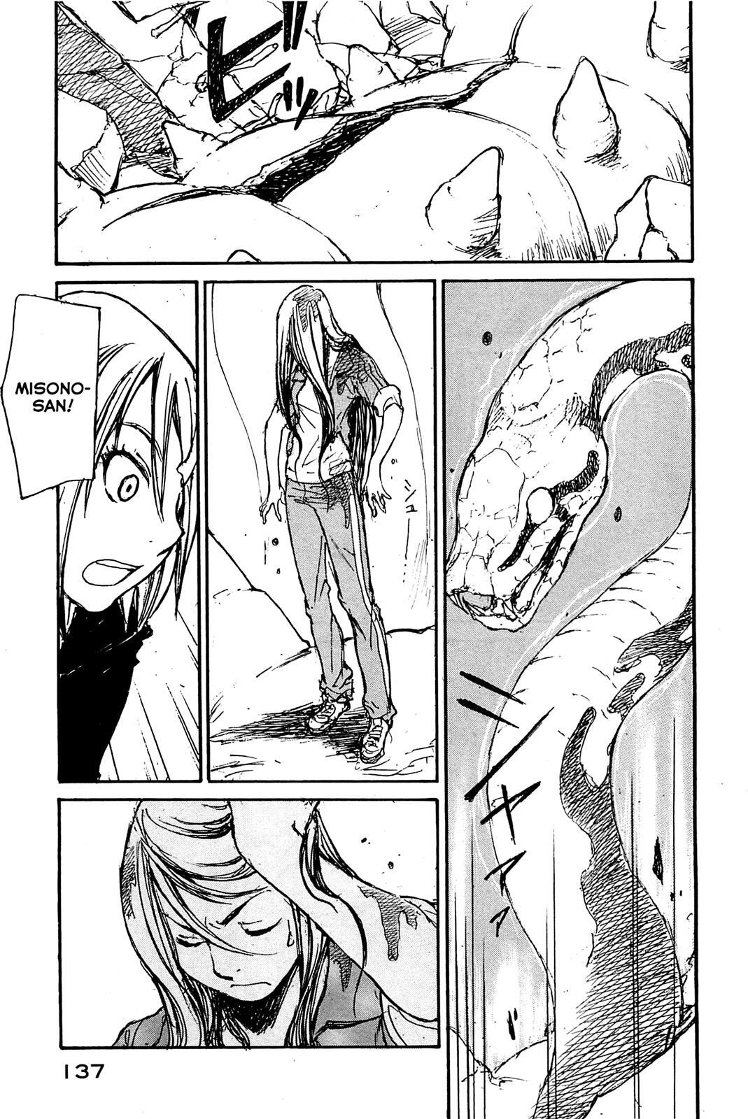 Read Acony Manga Online