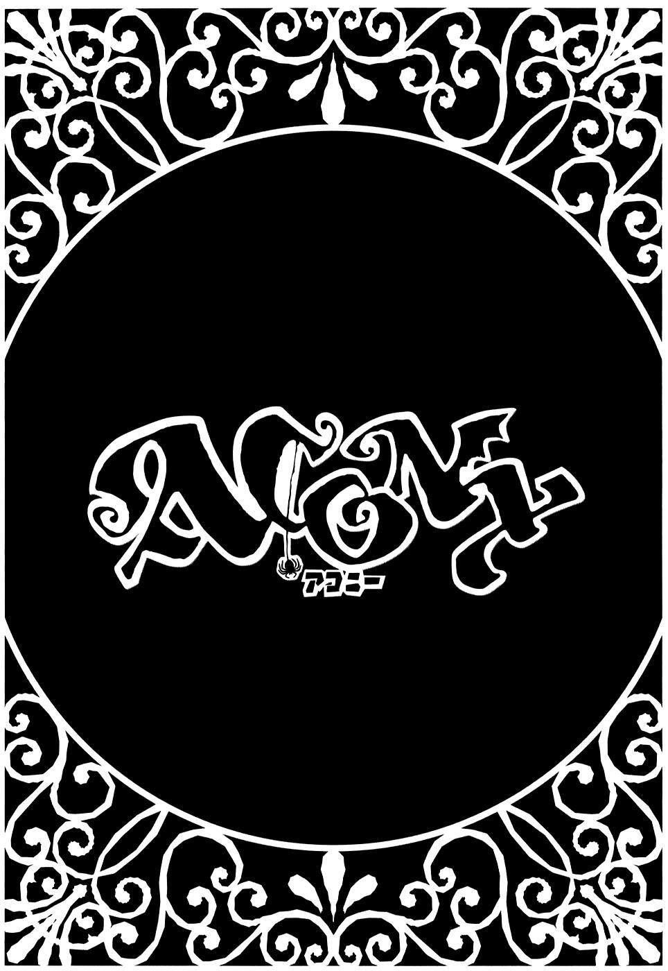 Read Acony Manga Online