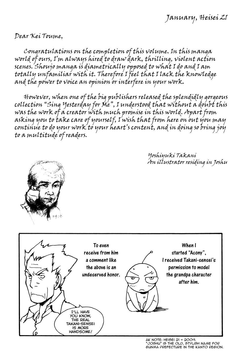 Read Acony Manga Online