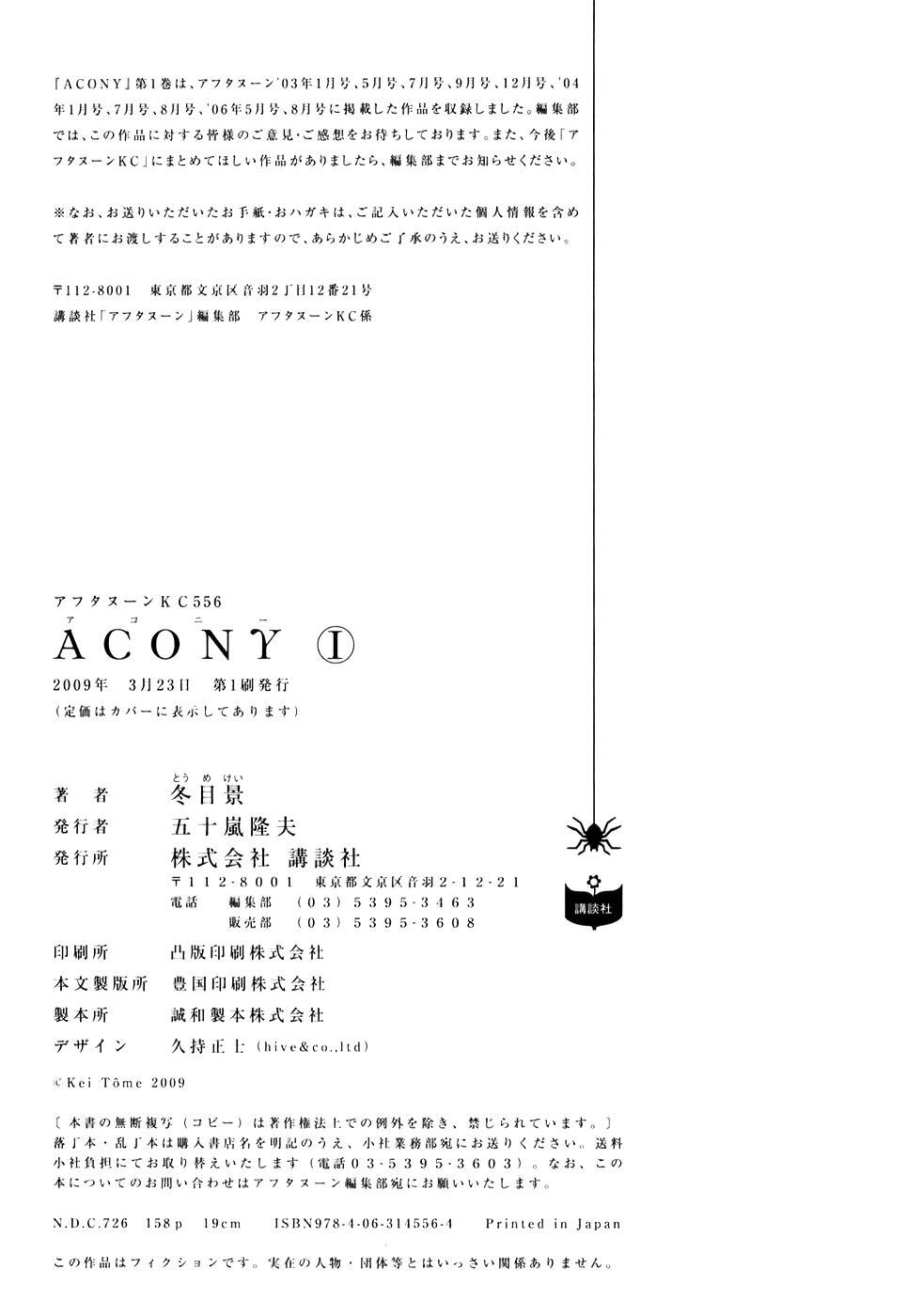 Read Acony Manga Online