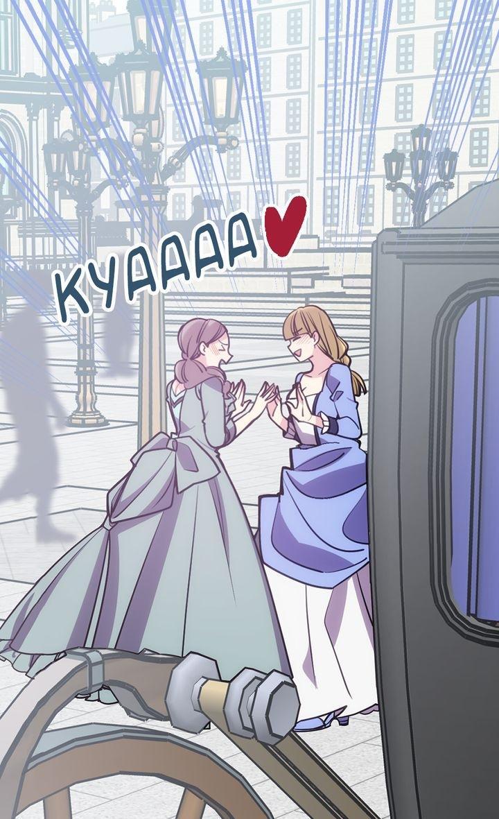 Read Adelaide Manga Online