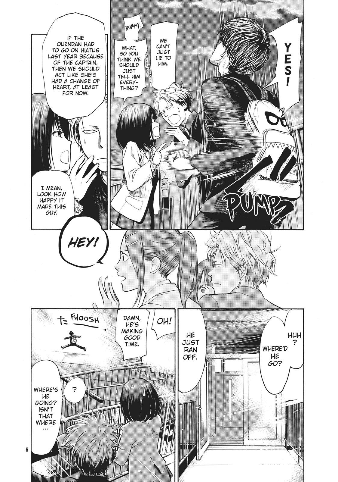 Read Again!! Manga Online