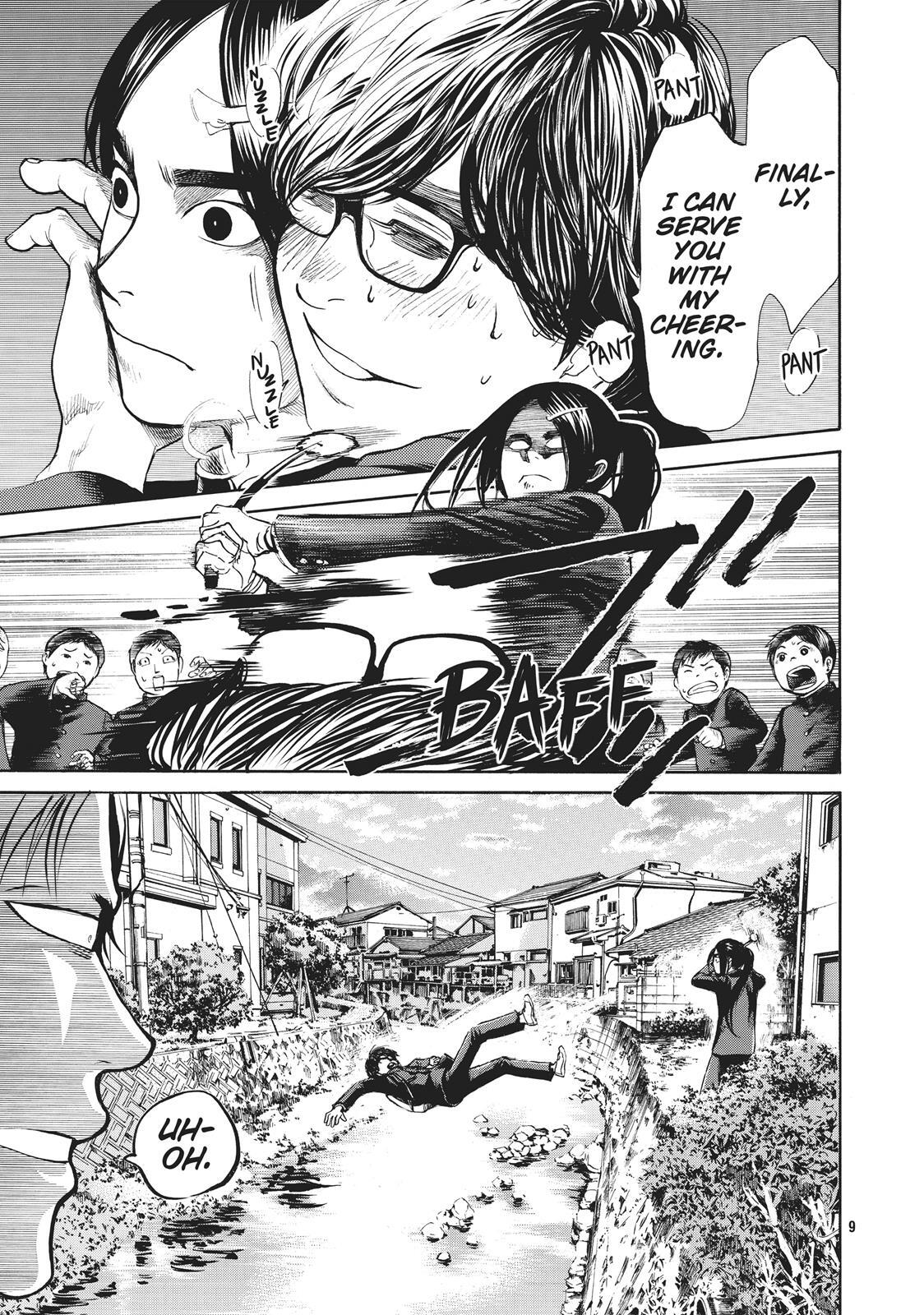 Read Again!! Manga Online