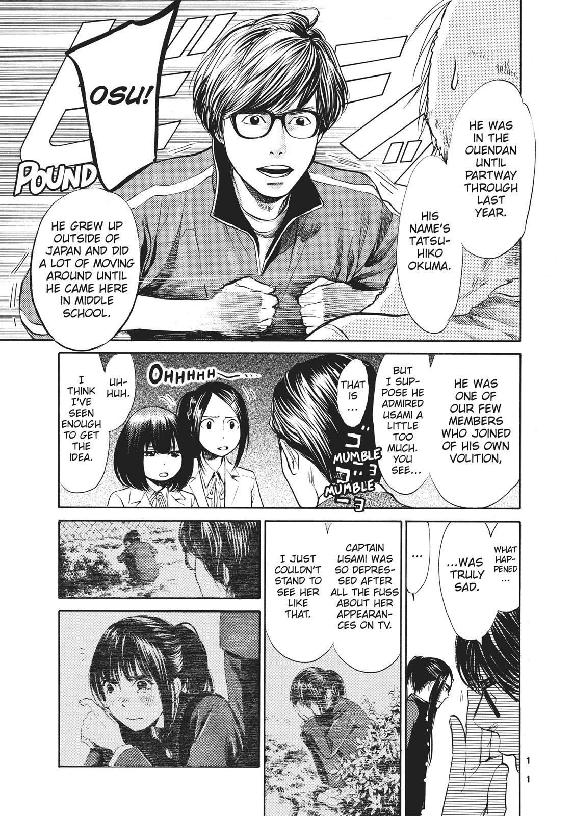 Read Again!! Manga Online