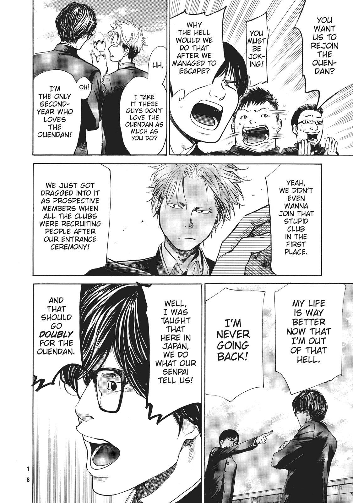 Read Again!! Manga Online
