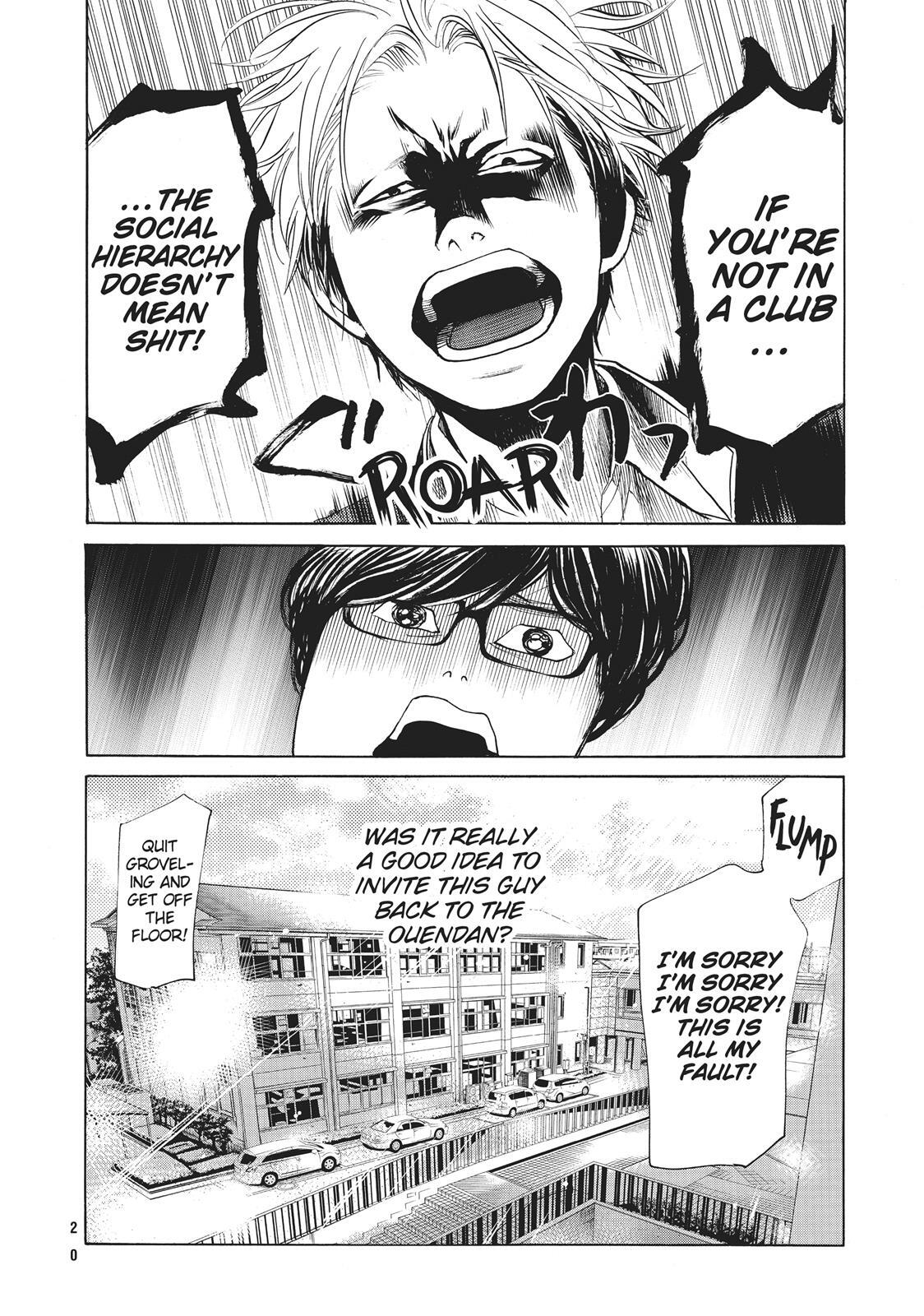 Read Again!! Manga Online