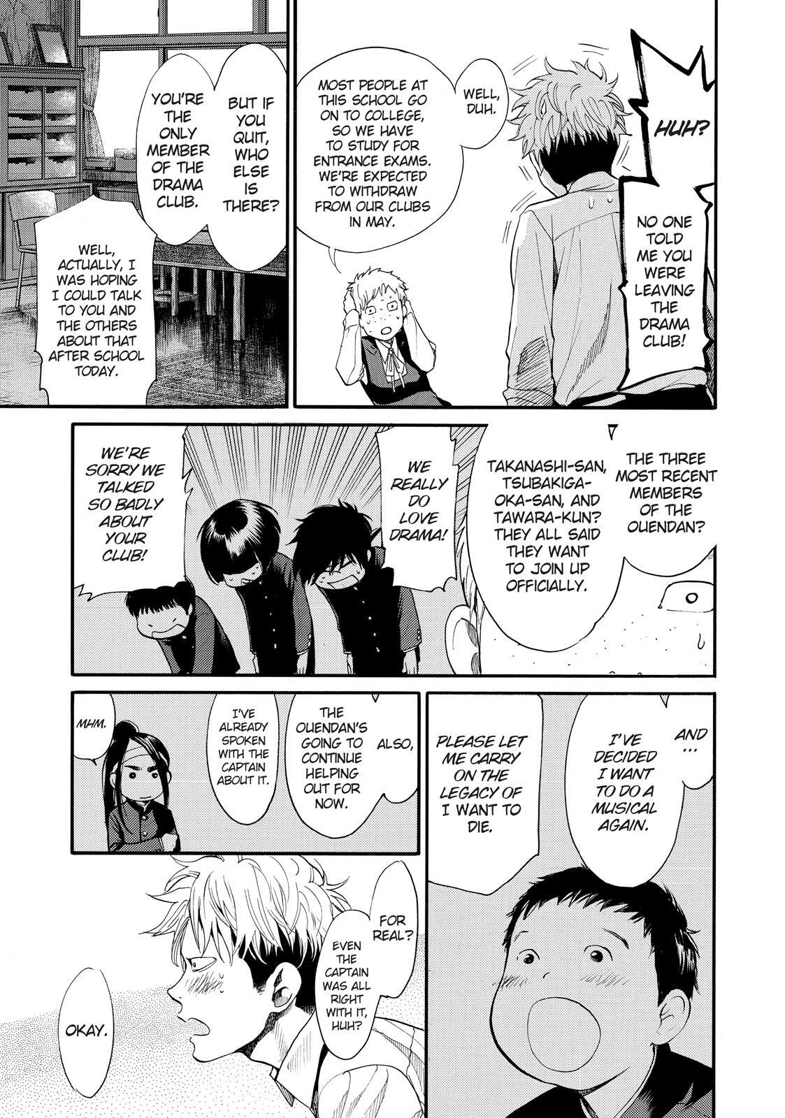 Read Again!! Manga Online