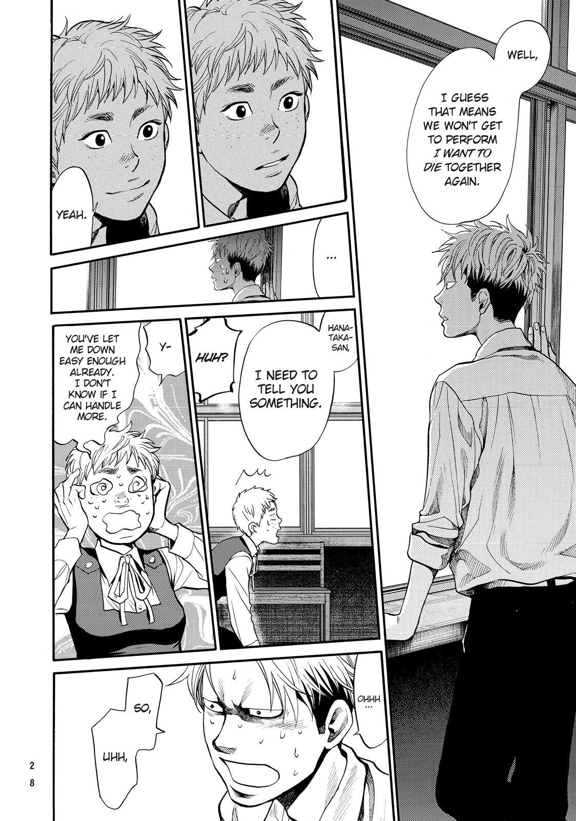 Read Again!! Manga Online