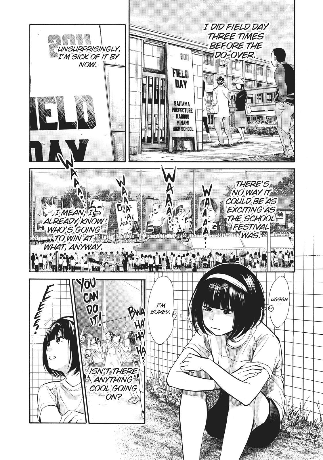 Read Again!! Manga Online