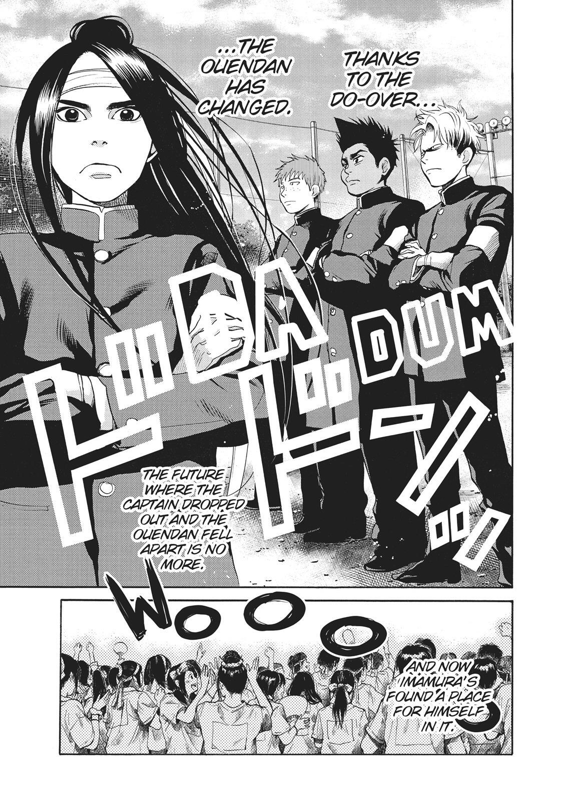 Read Again!! Manga Online