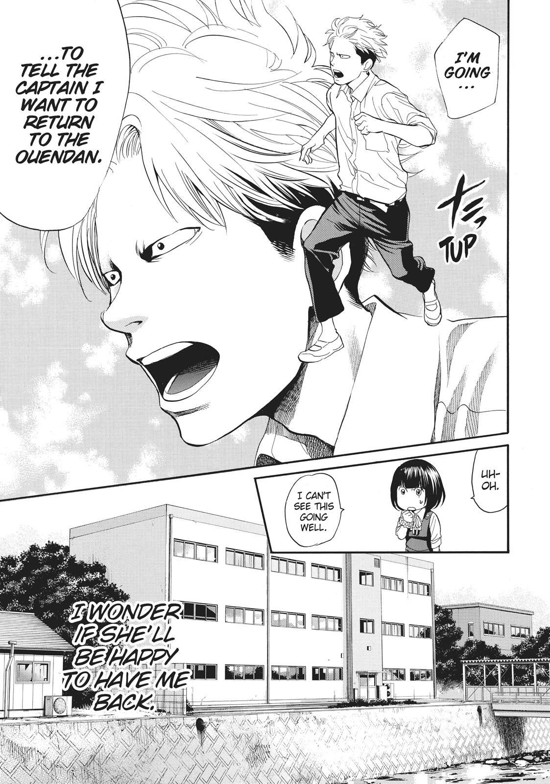 Read Again!! Manga Online