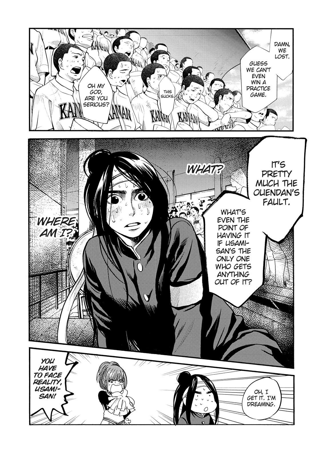 Read Again!! Manga Online