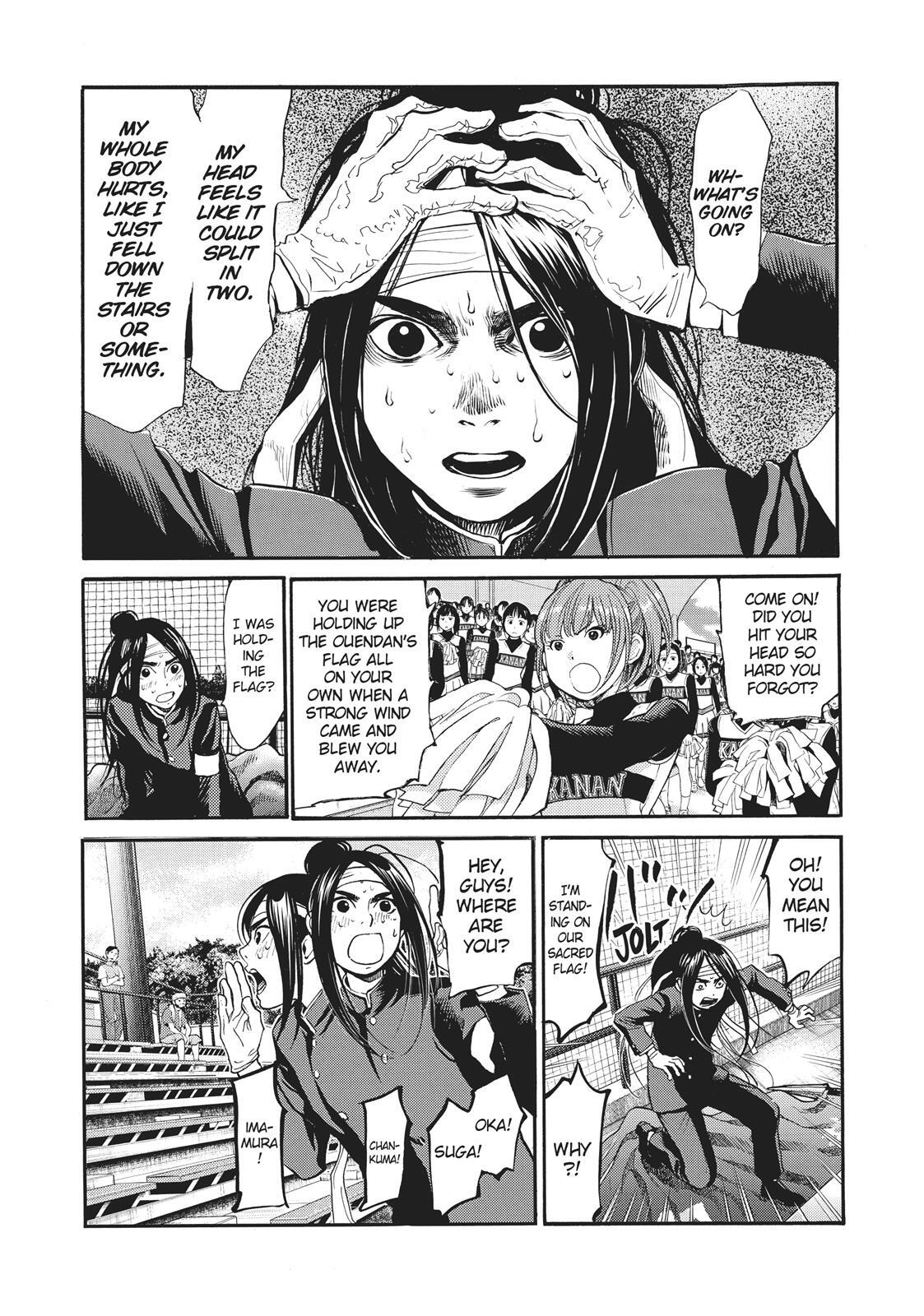 Read Again!! Manga Online