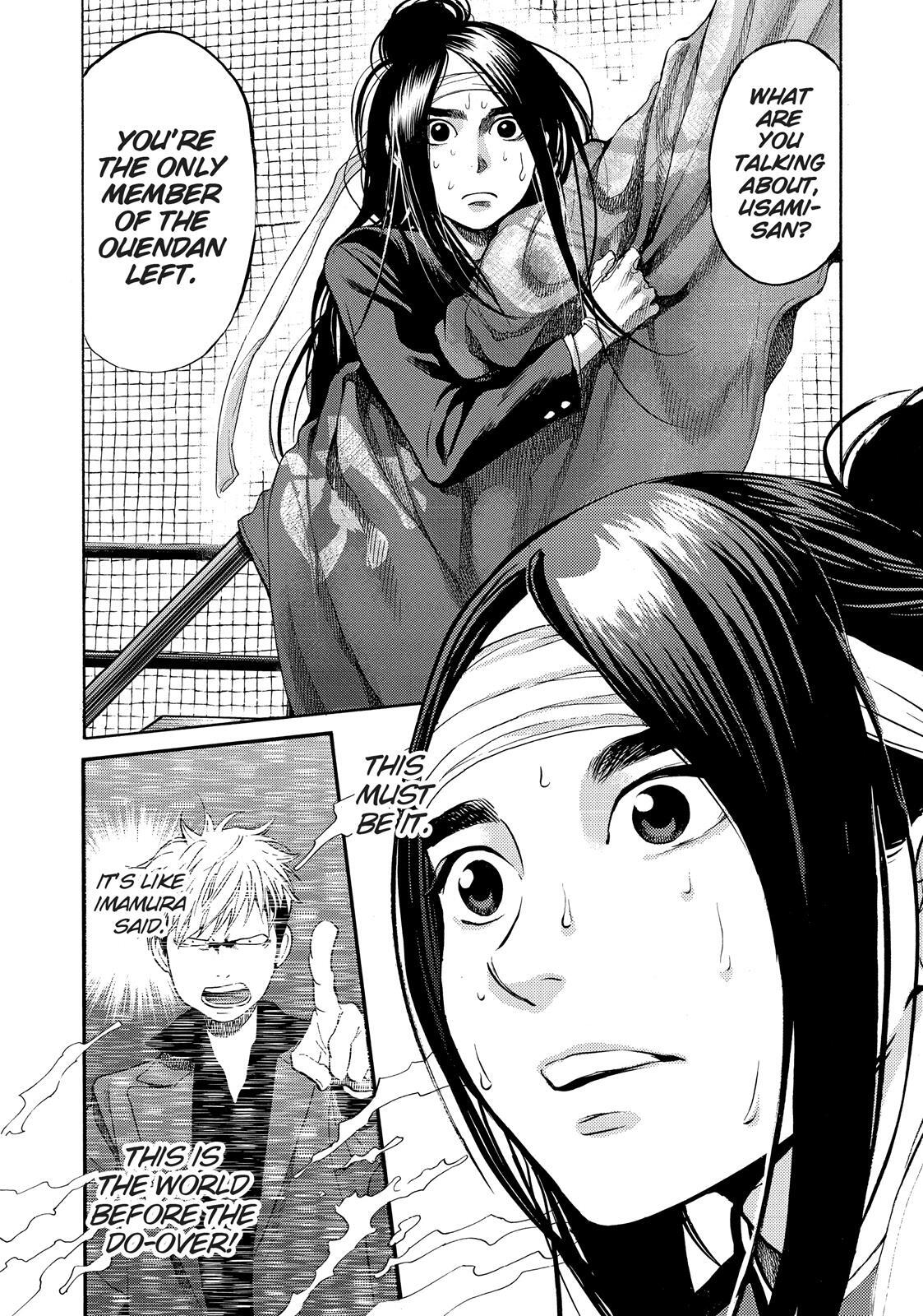 Read Again!! Manga Online