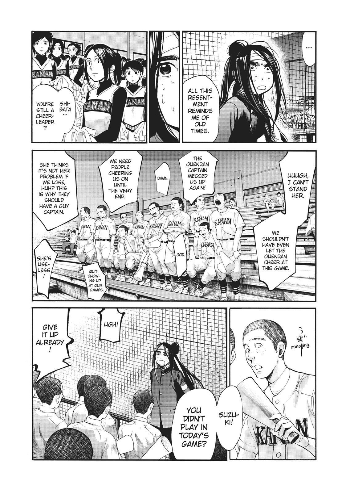 Read Again!! Manga Online