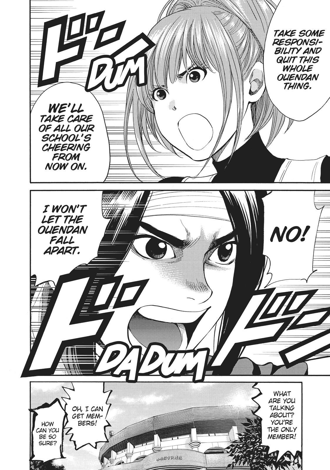 Read Again!! Manga Online
