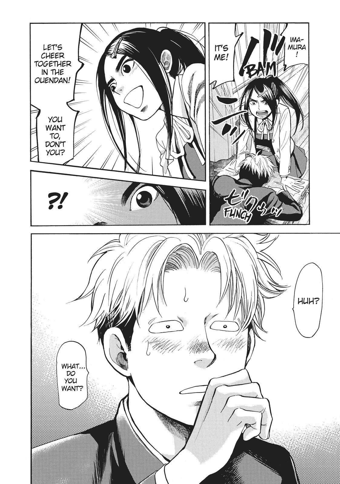 Read Again!! Manga Online