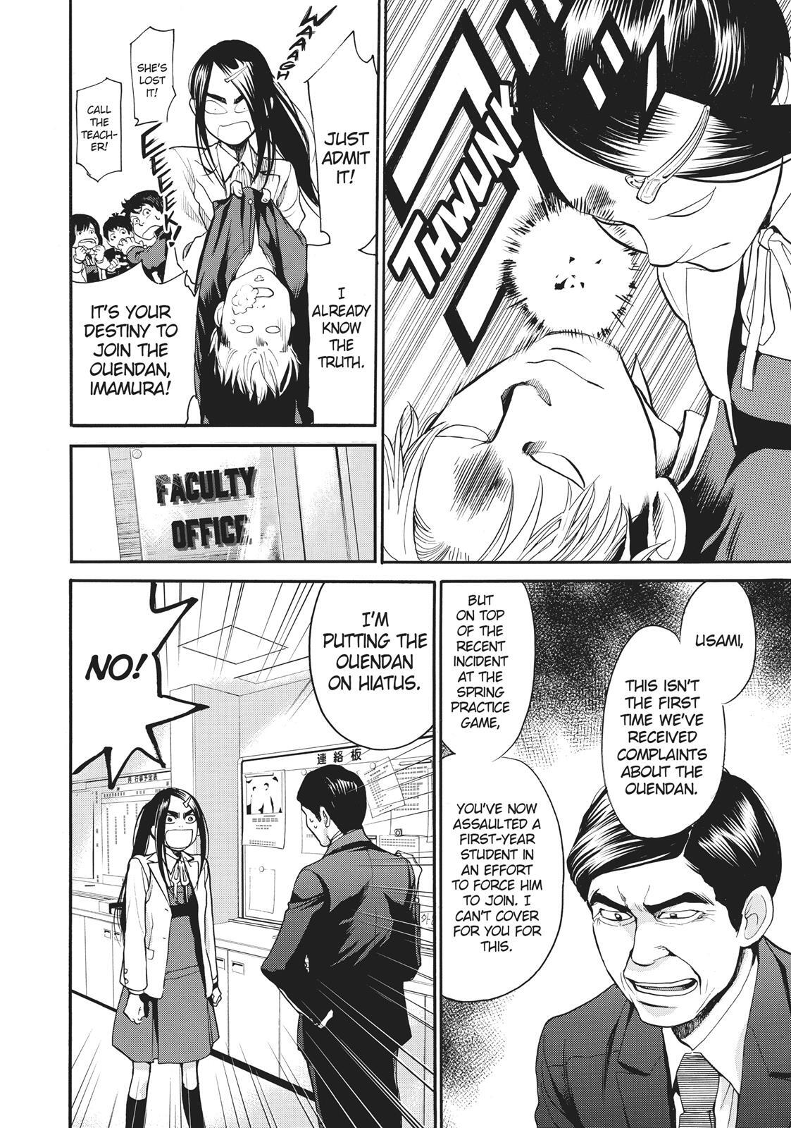Read Again!! Manga Online