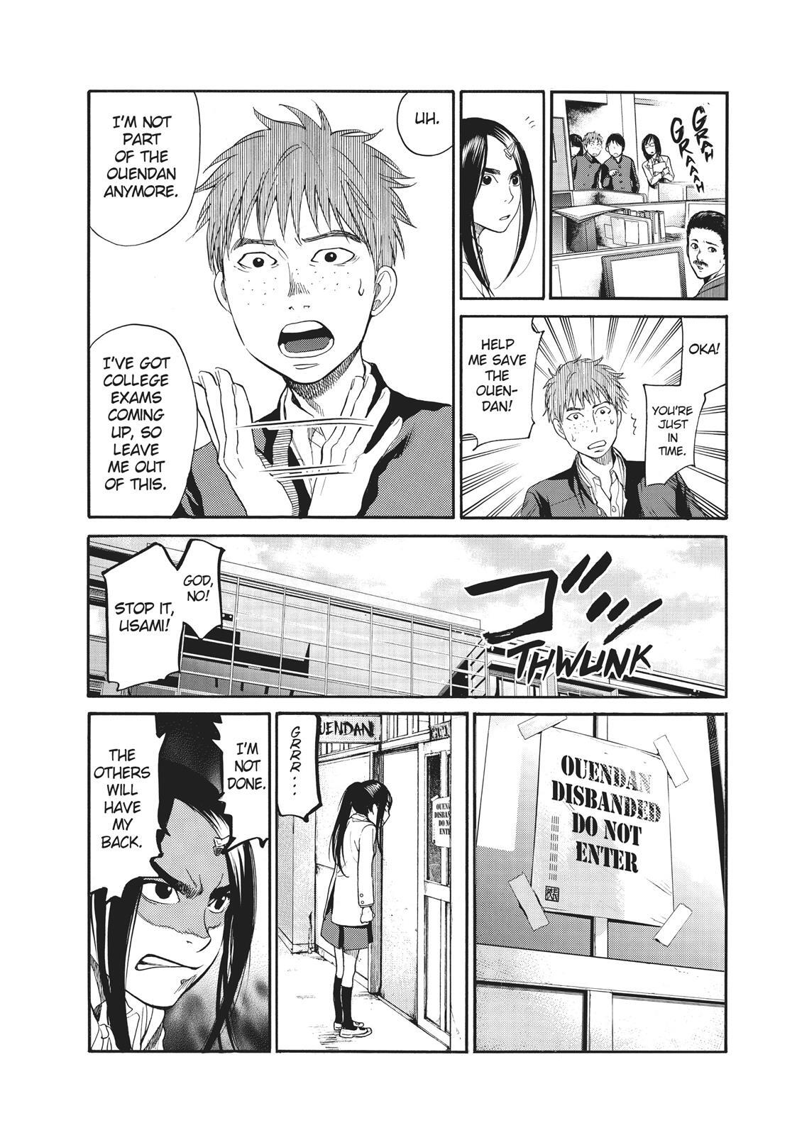 Read Again!! Manga Online