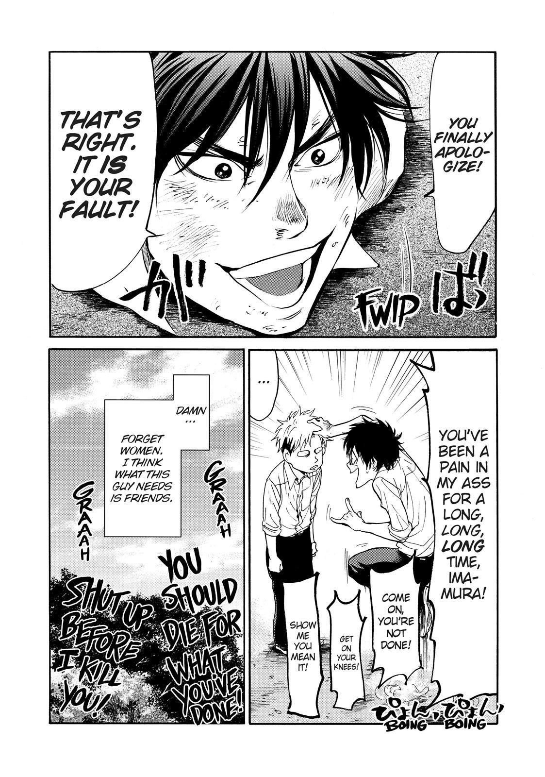 Read Again!! Manga Online