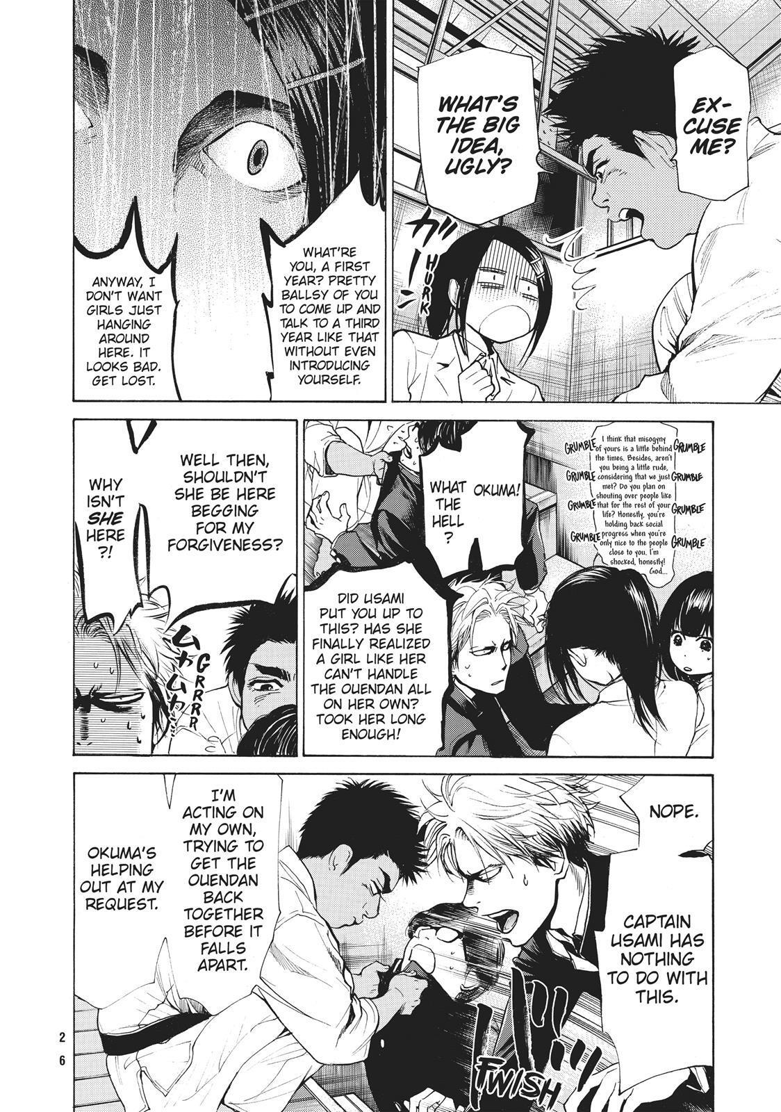 Read Again!! Manga Online