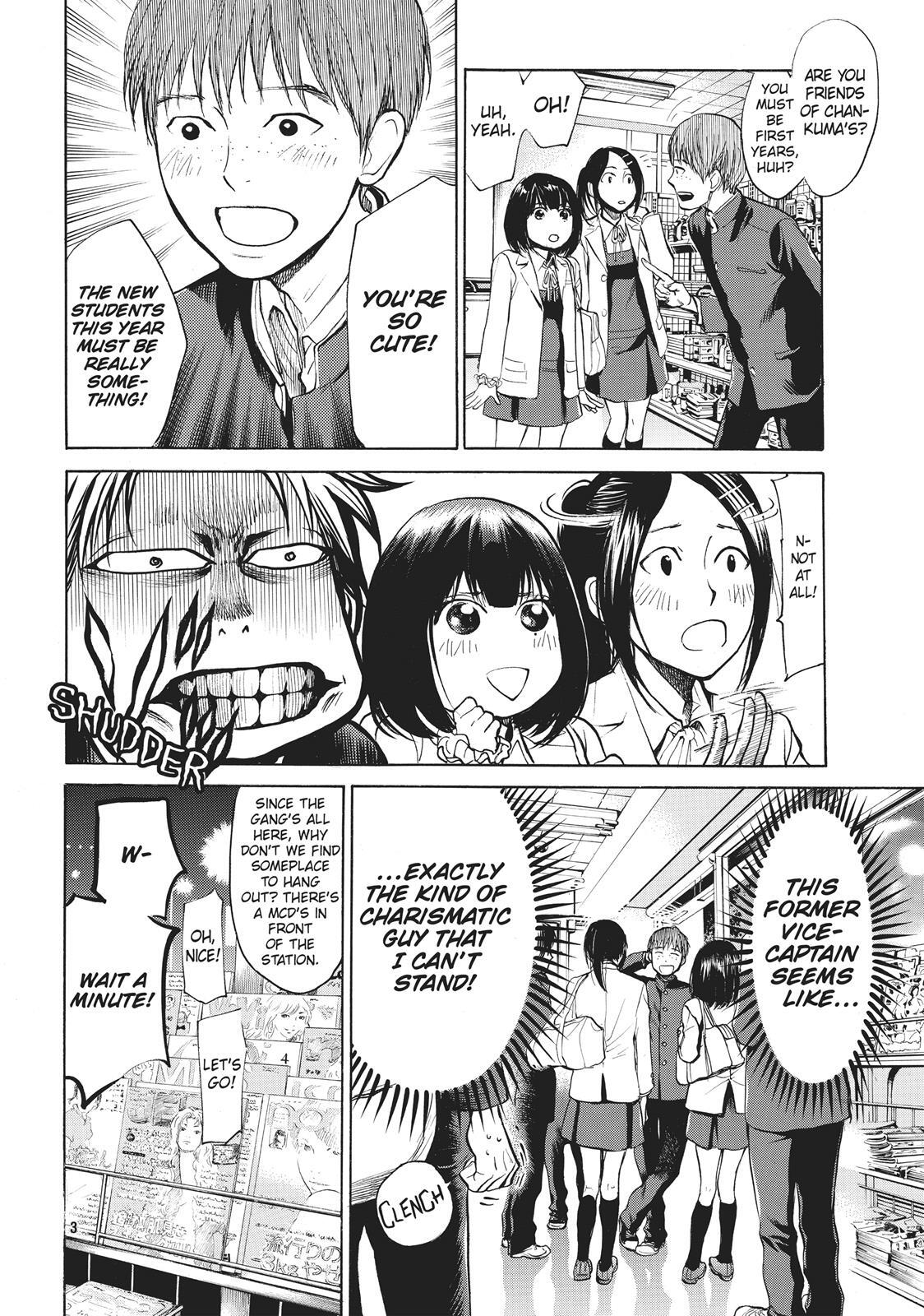 Read Again!! Manga Online