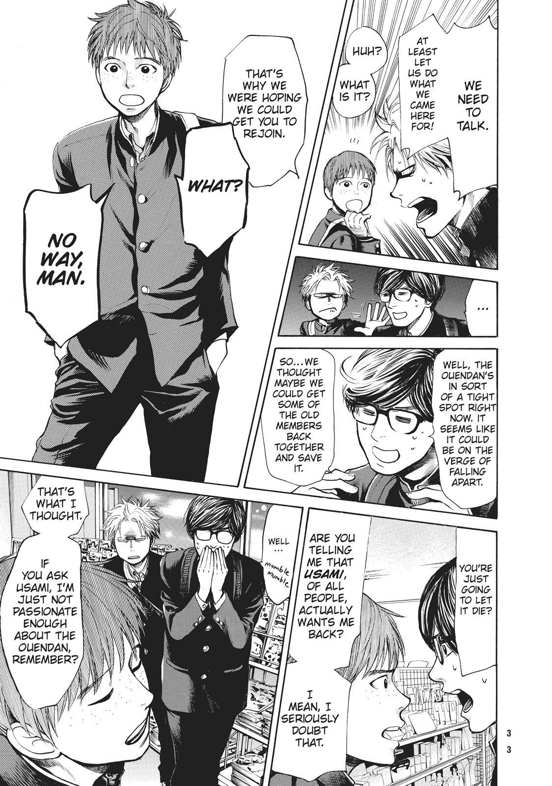Read Again!! Manga Online