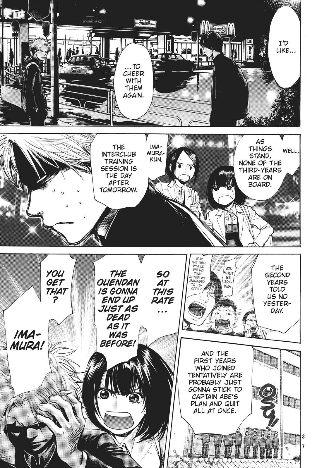 Read Again!! Manga Online