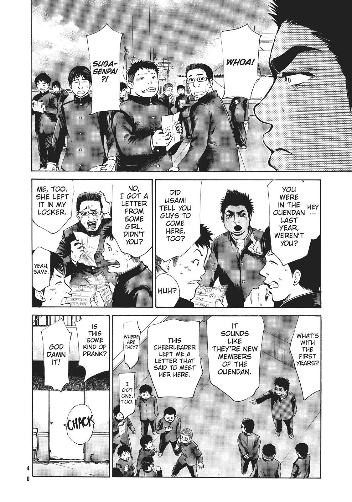 Read Again!! Manga Online