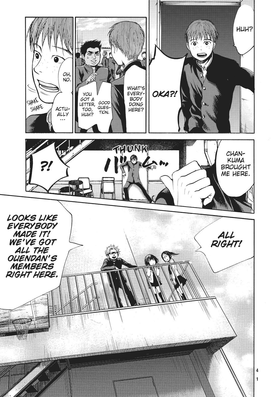 Read Again!! Manga Online