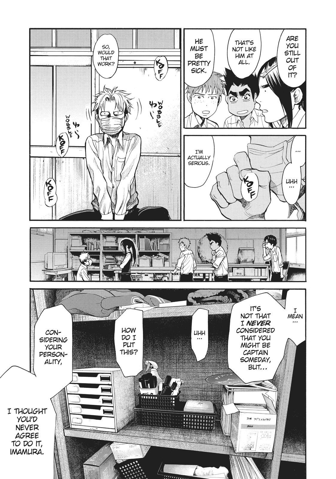 Read Again!! Manga Online