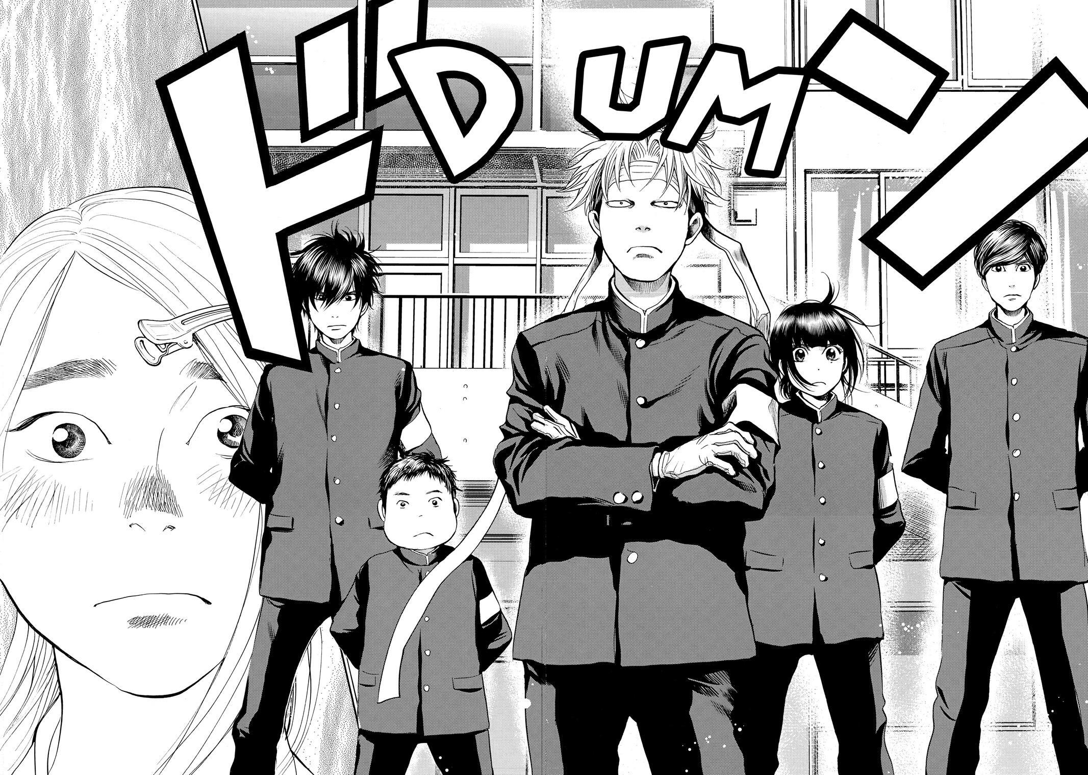 Read Again!! Manga Online