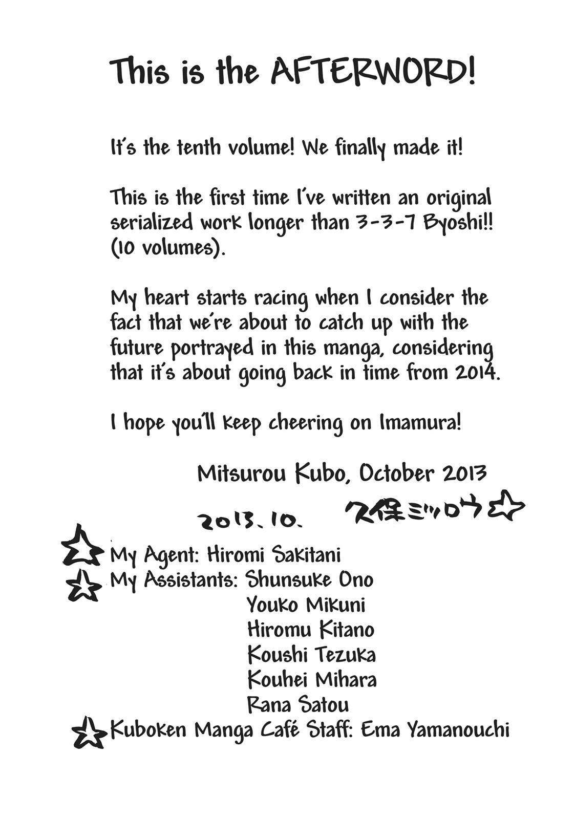 Read Again!! Manga Online