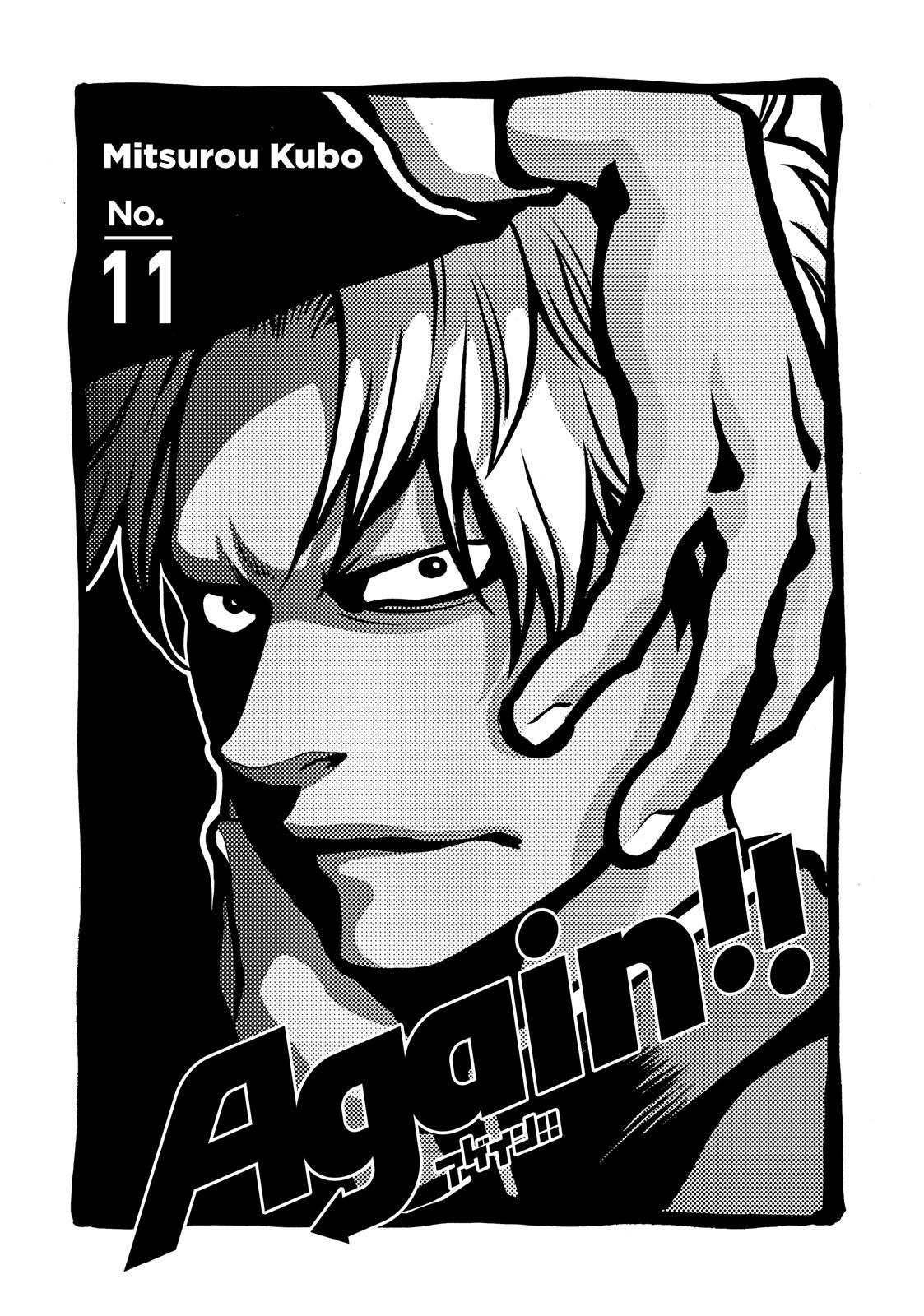 Read Again!! Manga Online