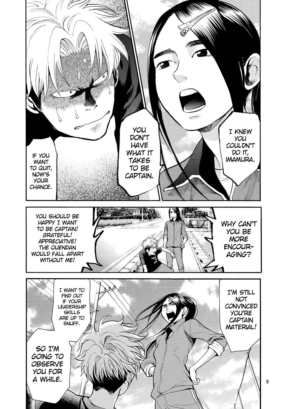 Read Again!! Manga Online