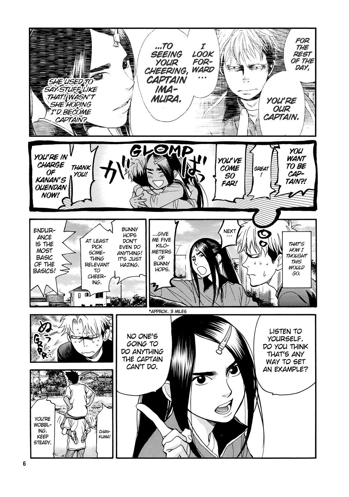 Read Again!! Manga Online