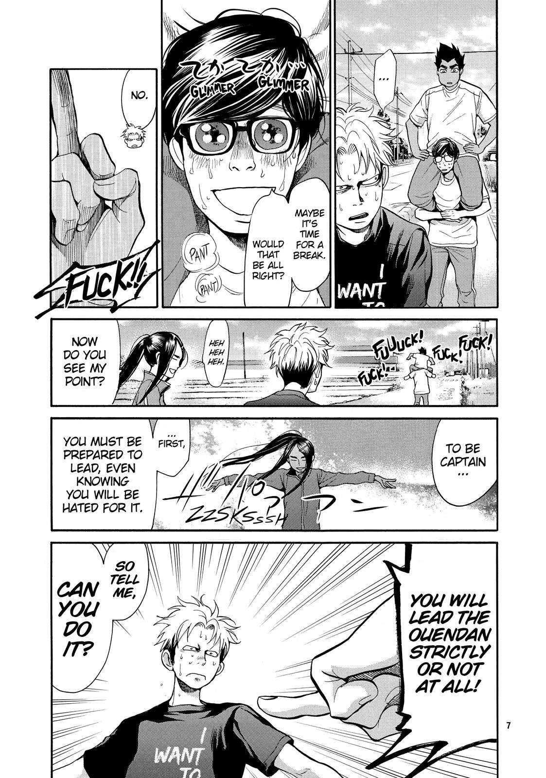 Read Again!! Manga Online