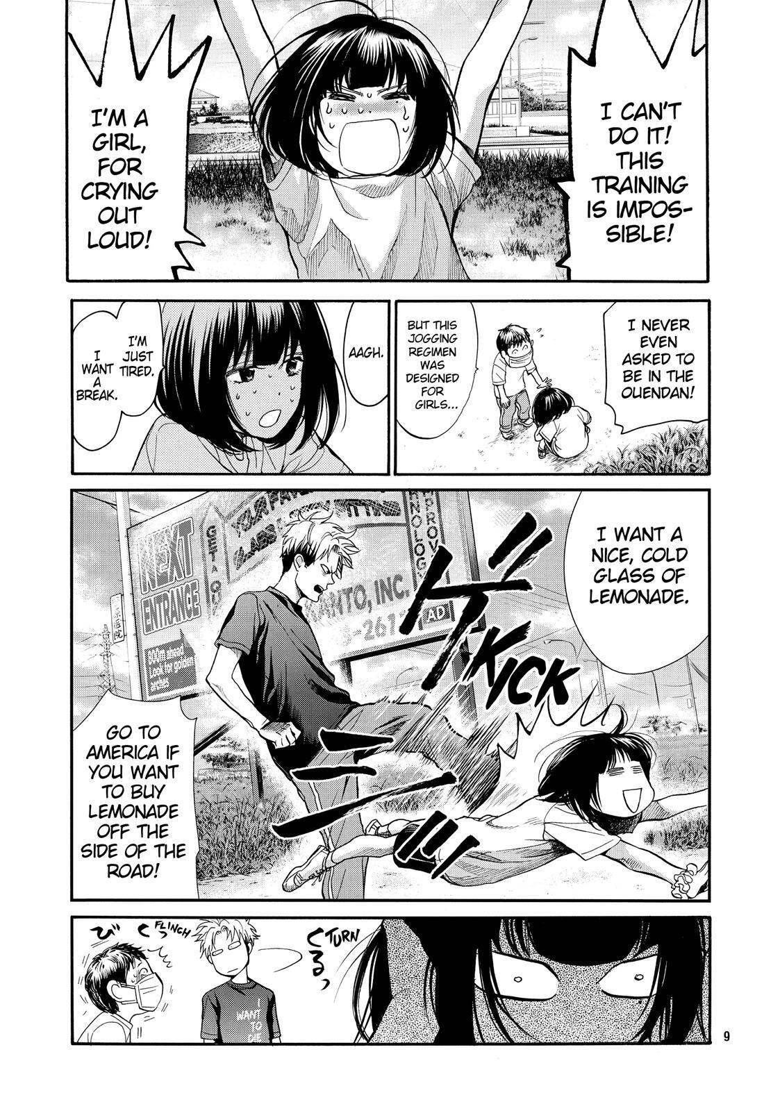 Read Again!! Manga Online