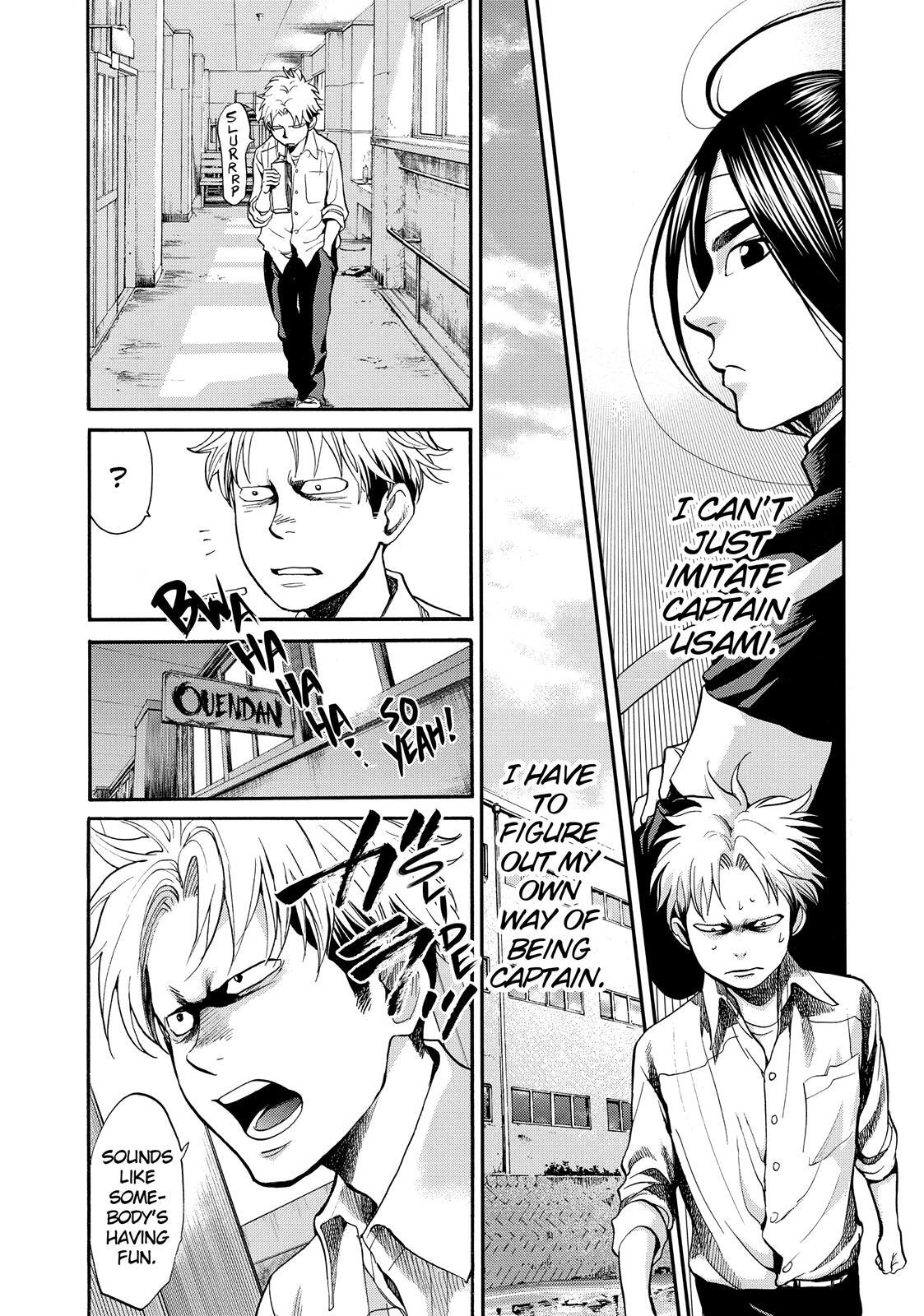 Read Again!! Manga Online