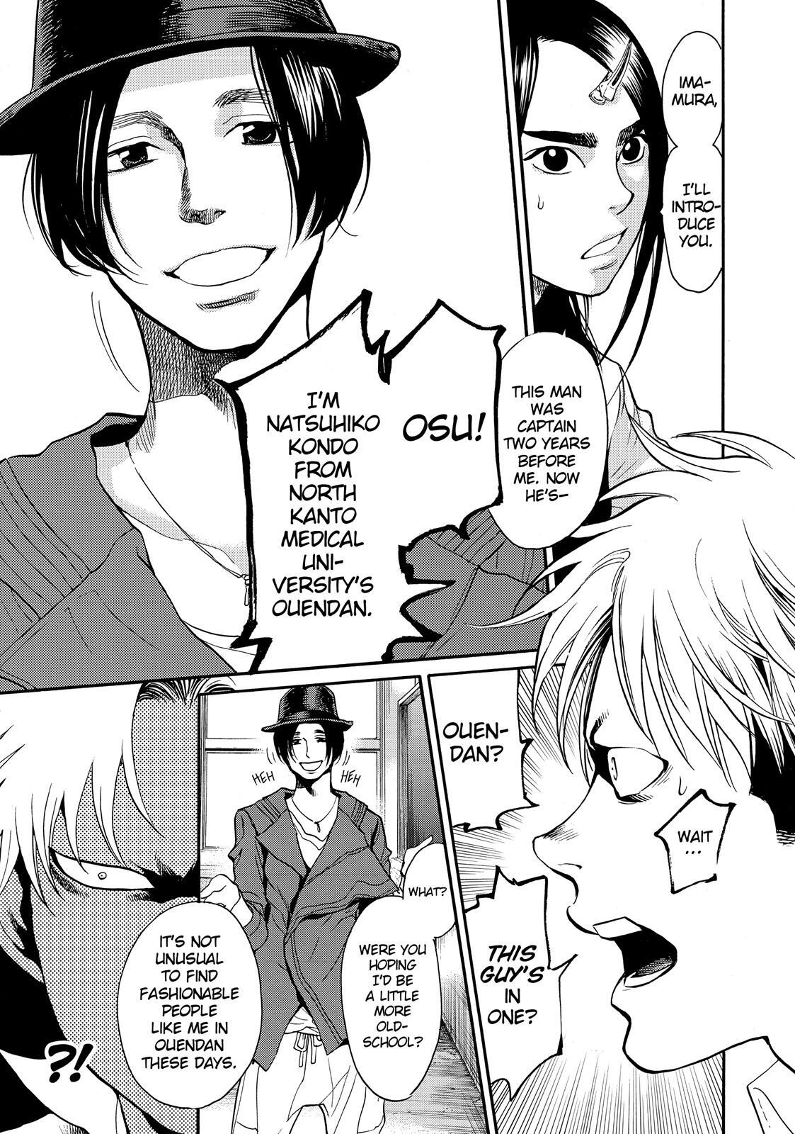Read Again!! Manga Online