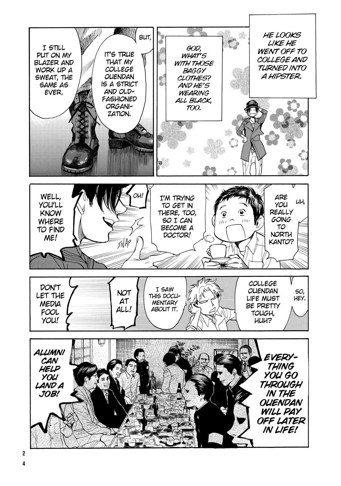 Read Again!! Manga Online