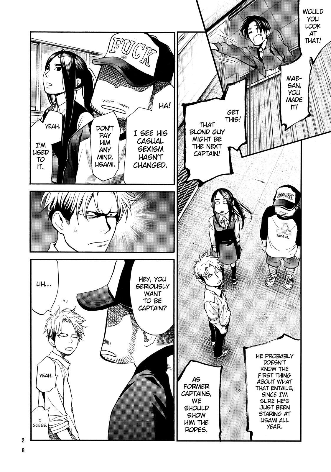 Read Again!! Manga Online